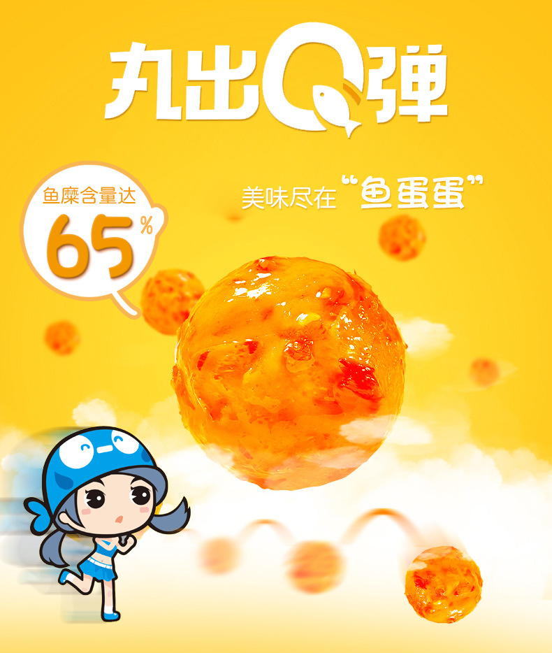 天猫详情图片1