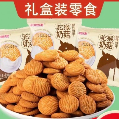 批发驼奶猴菇小圆饼干 300克酥性曲奇办公休闲早餐零食厂家直发图2