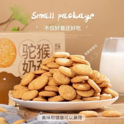 批发驼奶猴菇小圆饼干 300克酥性曲奇办公休闲早餐零食厂家直发图4