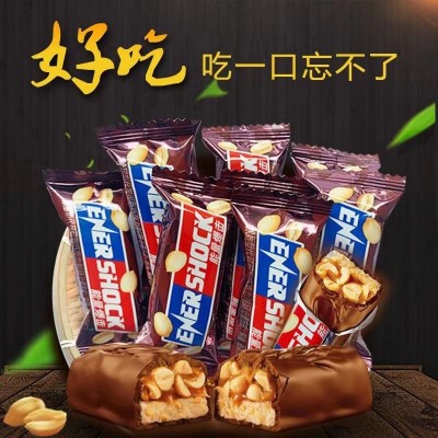 拉丝巧克力花生牛轧糖果仁夹心能量棒婚庆喜糖散装年货糖果批发图2