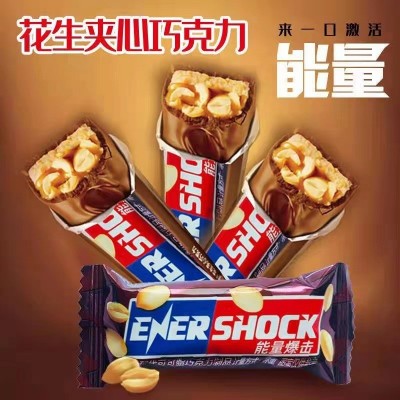 拉丝巧克力花生牛轧糖果仁夹心能量棒婚庆喜糖散装年货糖果批发图3