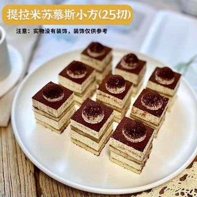 壹米汀茶歇小方蛋糕慕斯 切块小蛋糕 冷冻蛋糕甜品 多口味可批发图2