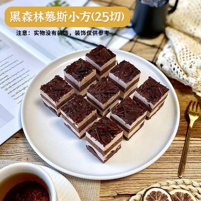 壹米汀茶歇小方蛋糕慕斯 切块小蛋糕 冷冻蛋糕甜品 多口味可批发图3