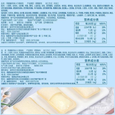 比比赞乳酸菌小口袋面包整箱蛋糕小零食小吃健康早餐休闲食品批发图3