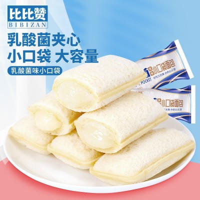 比比赞乳酸菌小口袋面包整箱蛋糕小零食小吃健康早餐休闲食品批发图4