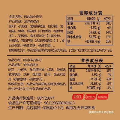 小麻花整箱零食品比比赞小吃网红饼干袋装充饥夜宵休闲排行榜图3