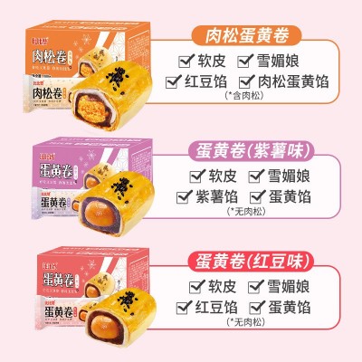 比比赞蛋黄肉松卷酥雪媚娘面包整箱早餐食品休闲零食小吃代发批发图4