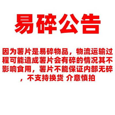乐事薯片无限罐装40克罐原味青柠烤肉味休闲食品膨化追剧零食批发图3
