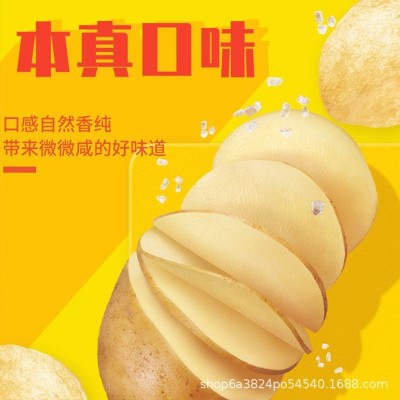 乐事薯片135g袋经典原味多口味小吃零食礼包超市大袋装图4