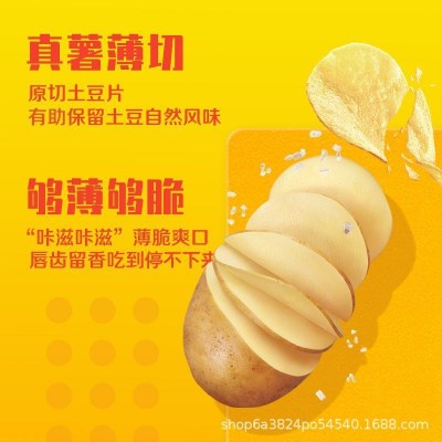 乐事薯片经典小袋45g办公室休闲追剧学生宿舍小零食便宜批发食品图3