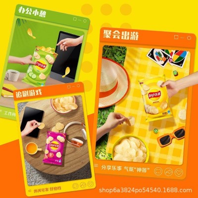 乐事薯片经典小袋45g办公室休闲追剧学生宿舍小零食便宜批发食品图4