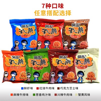 常记掌心脆156包/箱干脆面香脆面干吃面方便面点心面休闲零食批发图3