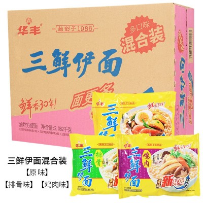 华丰 三鲜伊面整箱24袋批发方便面排骨味鸡肉味原味夜宵充饥泡面图2