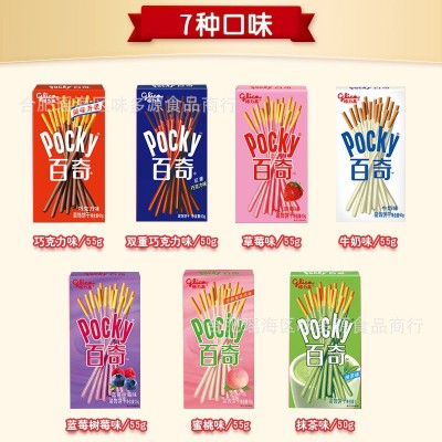 格力高饼干百奇巧克力装饰饼干批发百奇巧克力棒整箱饼干批发厂家图4
