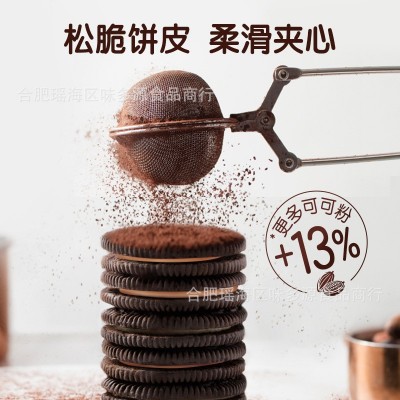 现货批发奥利奥夹心饼干97g 儿童饼干零食多口味休闲食品零食小吃图4