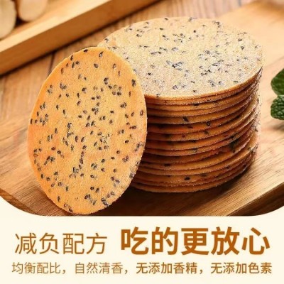 1000克整箱独立包装无蔗糖黑芝麻鲜山药含量40%芝麻脆饼零食图2