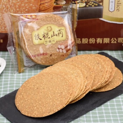 2000克多口味可选一件代发整箱批发零食大礼包批发薄脆芝麻脆片图3