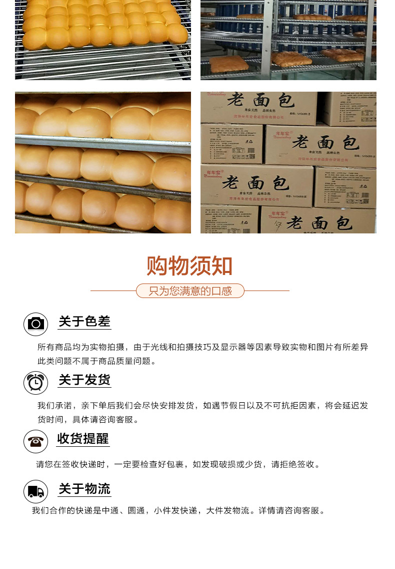 芝麻薄饼详情页-改_11.jpg
