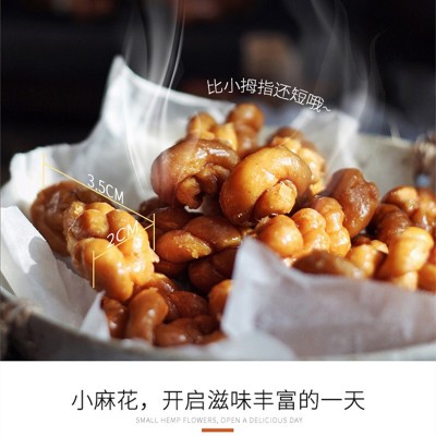 阿婆家的10斤整箱网红黑红糖小麻花椒盐天津休闲零食品散装批发图4