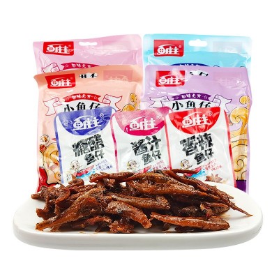 麻辣小鱼干鱼类零食批发网红食品小鱼仔小零食散装休闲混批小吃图5