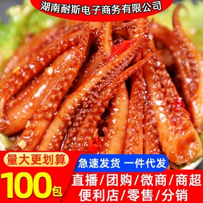 麻辣鱿鱼丝熟食烤鱿鱼零食批发即食鱿鱼仔整箱小零食休闲食品混批
