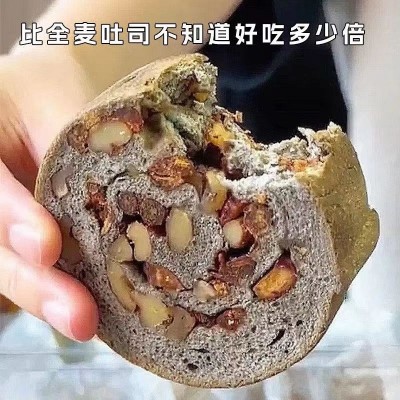 全麦坚果车轮面包大列巴五黑果仁粗粮欧包吐司早代餐整箱图4
