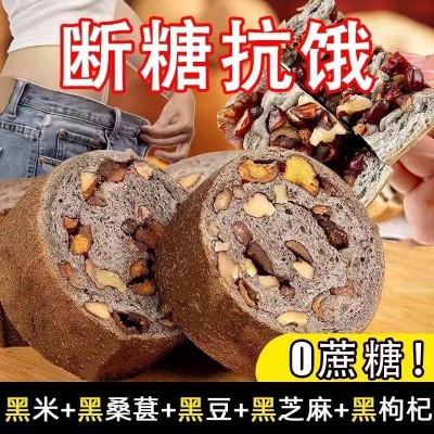 全麦坚果车轮面包大列巴五黑果仁粗粮欧包吐司早代餐整箱图2