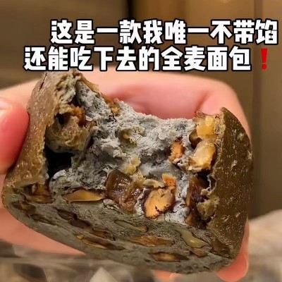全麦坚果车轮面包大列巴五黑果仁粗粮欧包吐司早代餐整箱图3