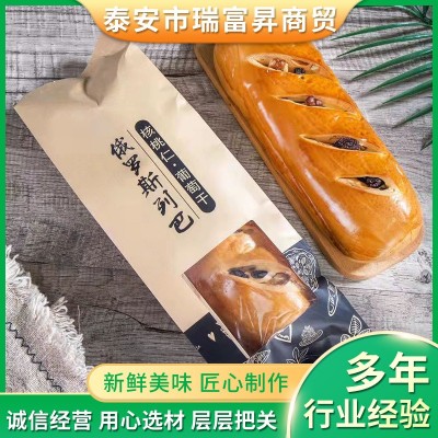 俄罗斯大列巴整根袋装批发 核桃仁葡萄干俄罗斯大列巴面包500g