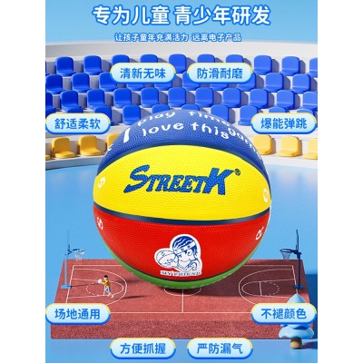 批发幼儿园儿童篮球3号4号5号6号7号橡胶小学生五号蓝球宝宝皮球图4