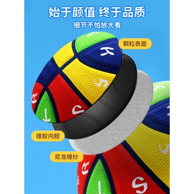 批发幼儿园儿童篮球3号4号5号6号7号橡胶小学生五号蓝球宝宝皮球图2