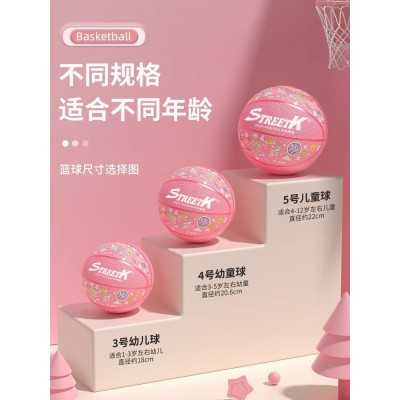 批发儿童篮球3号4号5号7号幼儿园橡胶蓝球高弹耐磨学生比赛训练图5