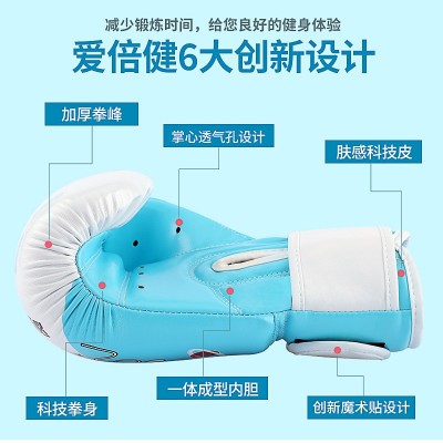 儿童拳击手套成人男女散打训练泰拳格斗自由搏击专业沙袋拳套图5