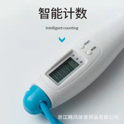 无绳跳绳儿童成人两用健身中小学生中考专用钢丝电子计数跳绳批发图2