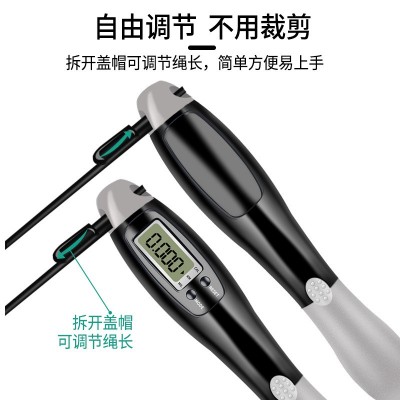 无绳跳绳儿童成人两用健身中小学生中考专用钢丝电子计数跳绳批发图3