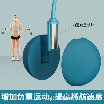 成人款健身两用负重轴承无绳跳绳器室内运动专用大球跳绳钢丝批发图2