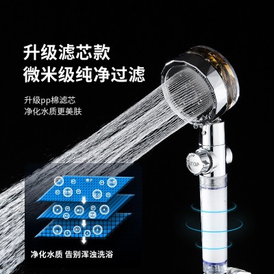 网红小蛮腰增压花洒儿童花洒卫生间浴室淋浴头多色花洒螺旋桨花洒图4