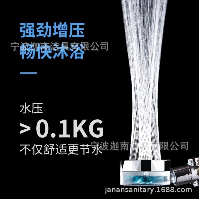 花洒喷头增压淋浴小蛮腰小扇花洒高洗澡沐浴花洒淋浴头花洒螺旋桨图3