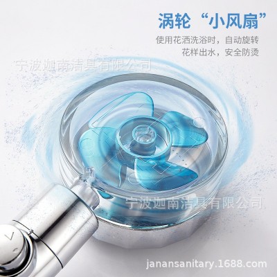 花洒喷头增压淋浴小蛮腰小扇花洒高洗澡沐浴花洒淋浴头花洒螺旋桨图2