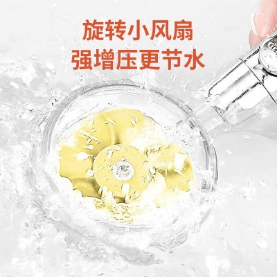 负离子淋浴花洒过滤能量石涡轮增压小蛮腰手持过滤花洒图2