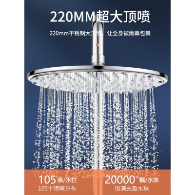 304不锈钢淋浴花洒套装恒温淋雨喷头增压沐浴家用浴室卫浴 器龙头图3