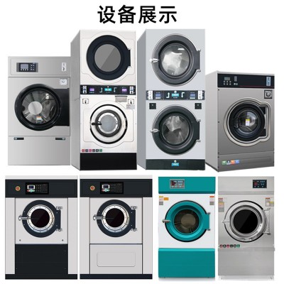 厂家直供20KG全钢工业洗衣机 全自动水洗机酒店床单被罩洗衣设备图5