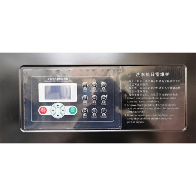 工业水洗机 宾馆酒店工厂洗衣店洗涤设备 床单被套衣服大型洗脱机图4