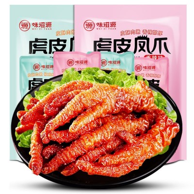 味滋源虎皮凤爪200g/袋 办公休闲零食小吃鸡爪子即食辣卤味熟食品