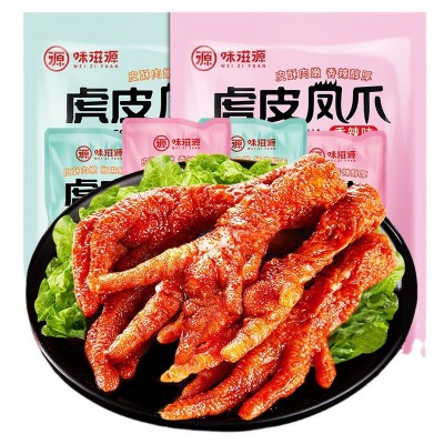 味滋源虎皮凤爪200g/袋 办公休闲零食小吃鸡爪子即食辣卤味熟食品图4