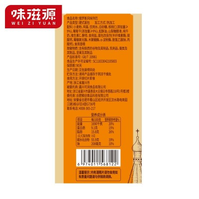 俄罗斯大列巴批发袋装整根坚果夹心列巴杂粮粗粮早餐代餐面包零食图5
