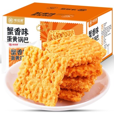 味滋源辣味锅巴整箱批发糯米香辣咸味锅巴休闲膨化花椒味炒米零食图5