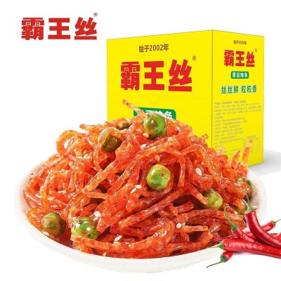 玉峰霸王丝爆辣辣条青豆辣条香辣辣条20包整盒办公室零食怀旧小吃图4