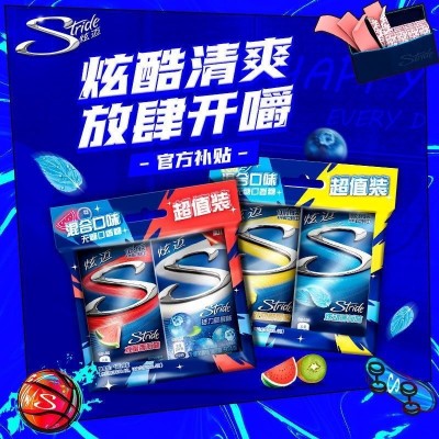 炫迈无糖口香糖28片50.4g*9盒 葡萄西瓜薄荷味泡泡糖超市同款批发图3