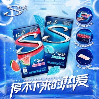 炫迈无糖口香糖28片50.4g*9盒 葡萄西瓜薄荷味泡泡糖超市同款批发图2